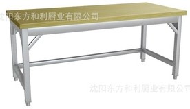 木案操作臺、面案