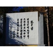 三烀一炸、蒙古鍋茶，塞外蘇杭，魅力扎蘭的食堂...